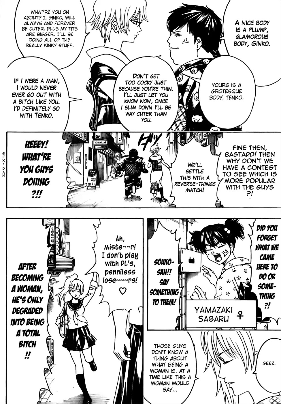 Gintama Chapter 439 page 12 - Chapter 439 : When You Forget About Calories Is When They Come Back