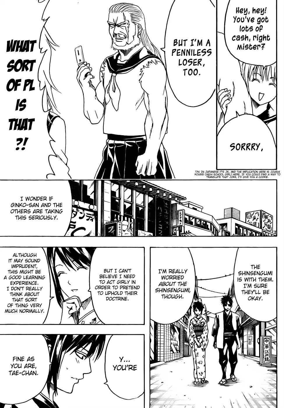 Gintama Chapter 439 page 13 - Chapter 439 : When You Forget About Calories Is When They Come Back