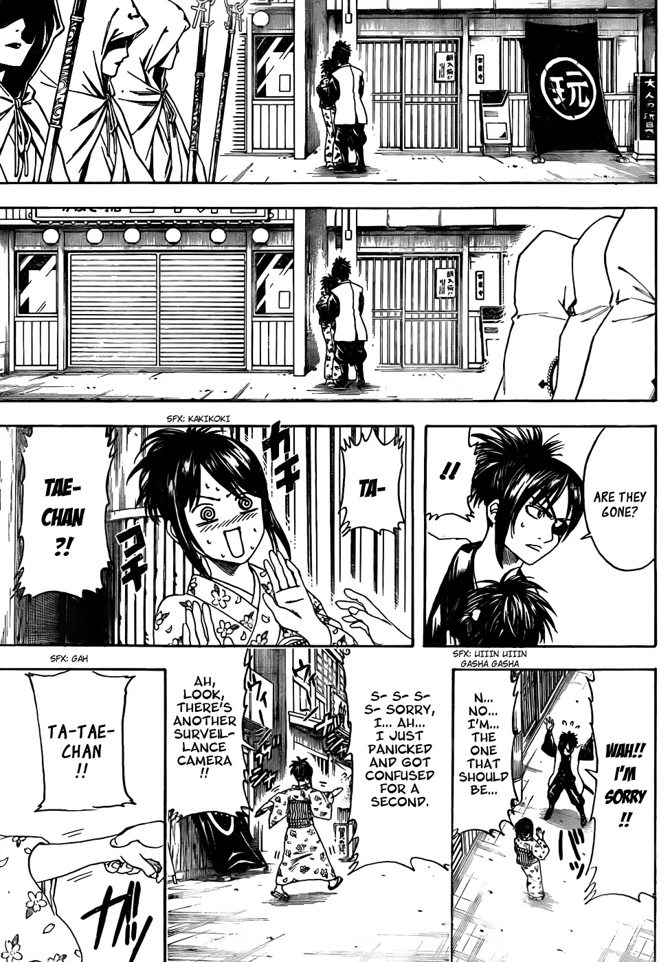 Gintama Chapter 439 page 15 - Chapter 439 : When You Forget About Calories Is When They Come Back