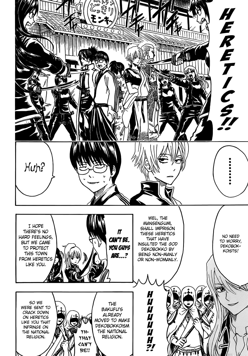 Gintama Chapter 439 page 4 - Chapter 439 : When You Forget About Calories Is When They Come Back