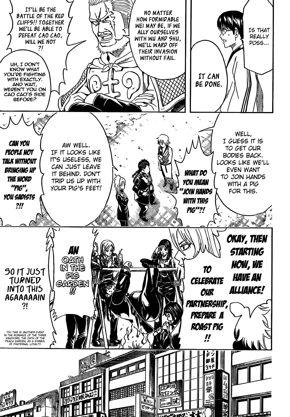 Gintama Chapter 439 page 9 - Chapter 439 : When You Forget About Calories Is When They Come Back