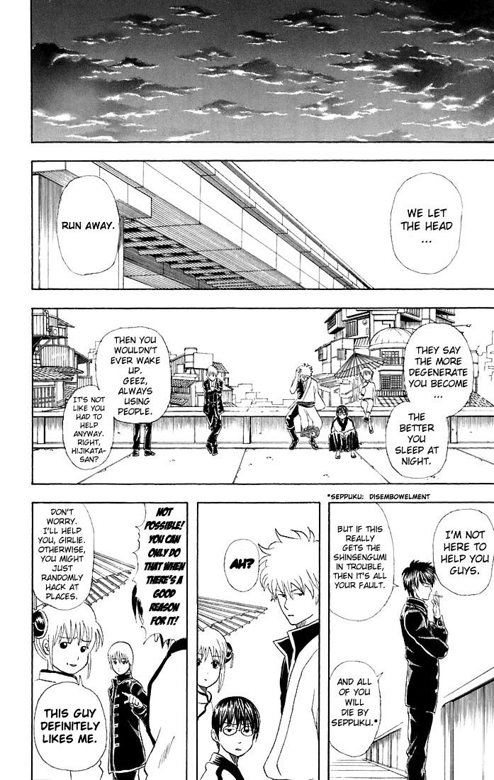 Gintama Chapter 44 page 17 - Chapter 44 : Lesson 44: There Are Some Things That Even A Sword Can't Cut.