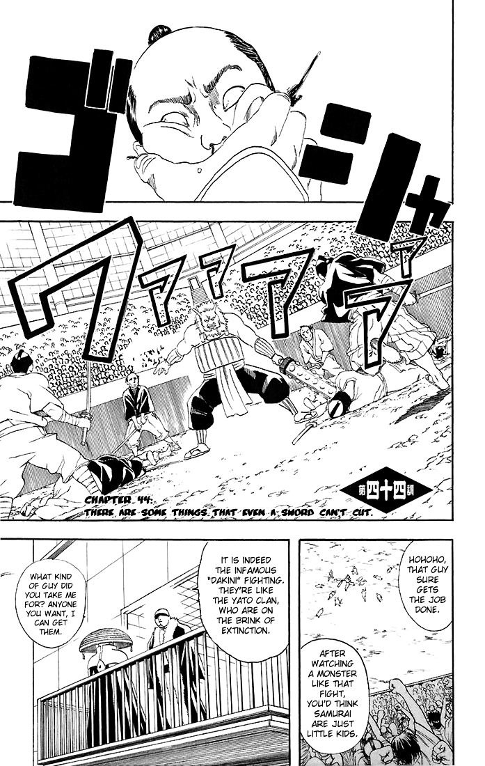 Gintama Chapter 44 page 2 - Chapter 44 : Lesson 44: There Are Some Things That Even A Sword Can't Cut.