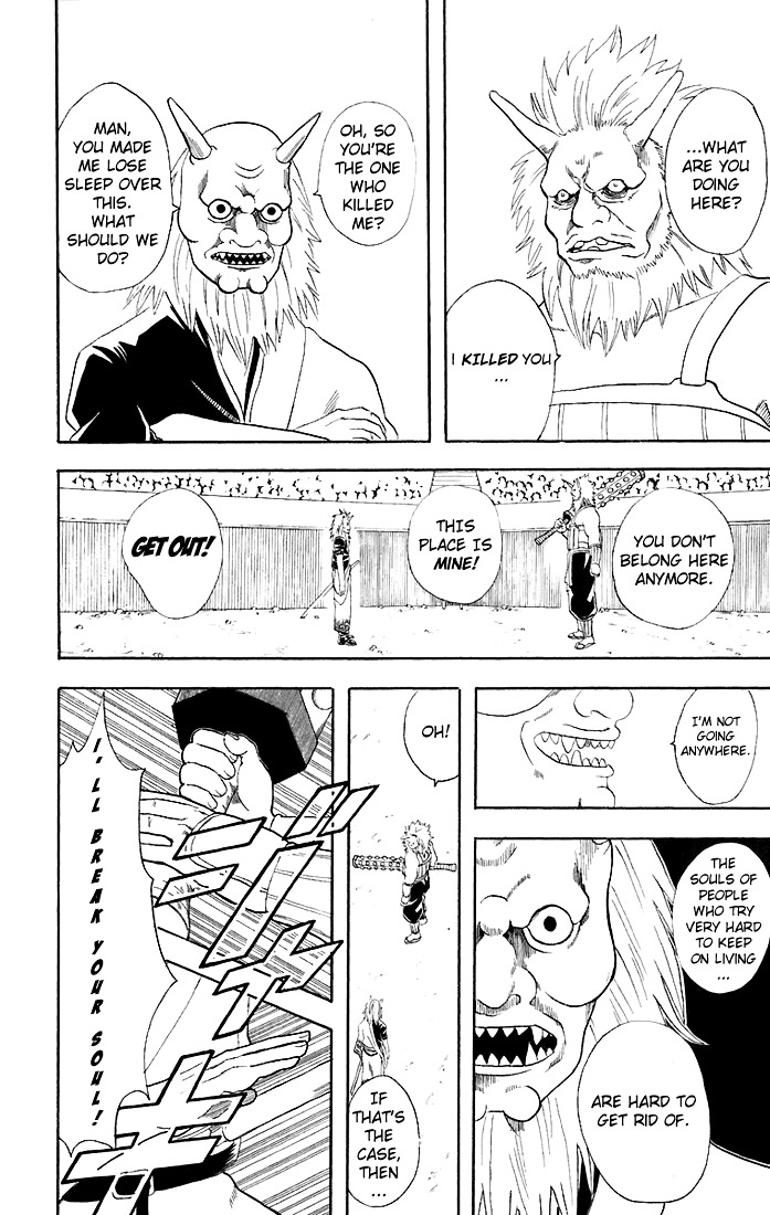 Gintama Chapter 44 page 5 - Chapter 44 : Lesson 44: There Are Some Things That Even A Sword Can't Cut.