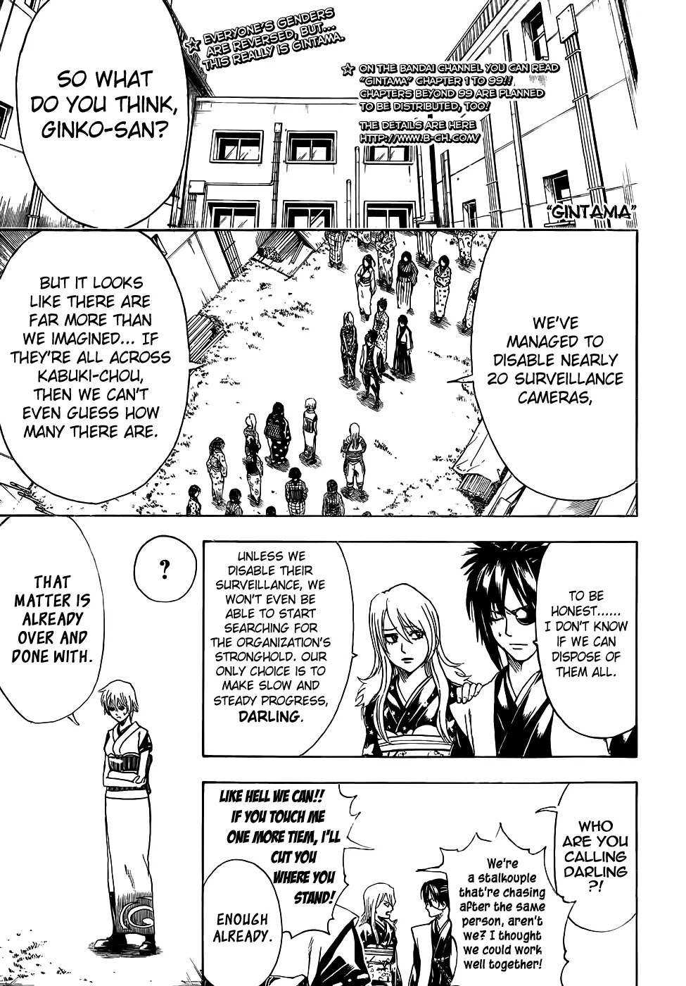 Gintama Chapter 440 page 1 - Chapter 440 : Affection, Heartache, Manliness and Femininity