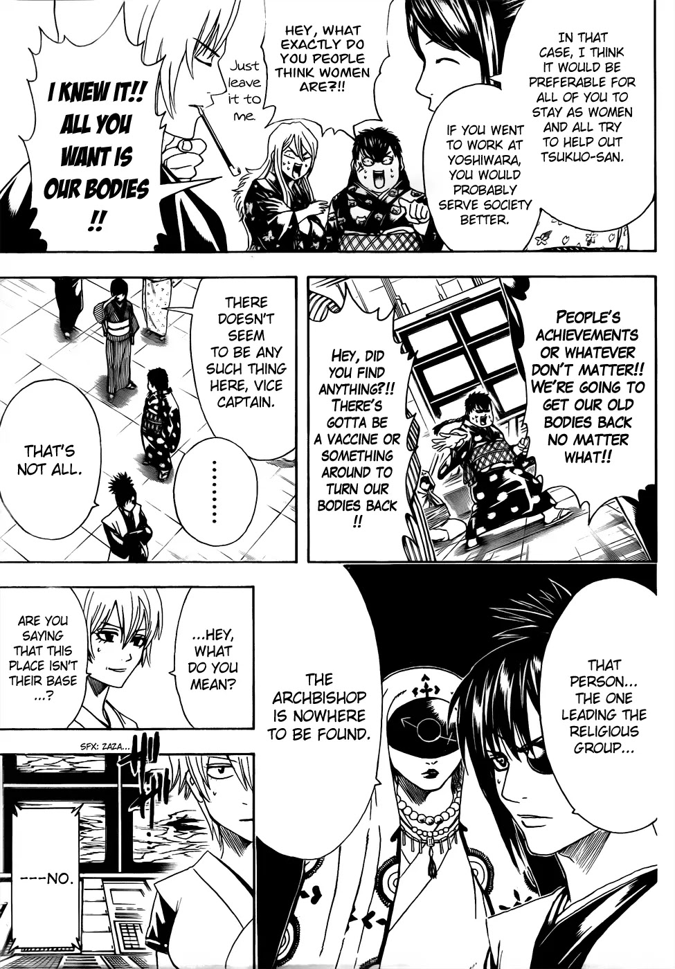 Gintama Chapter 440 page 13 - Chapter 440 : Affection, Heartache, Manliness and Femininity