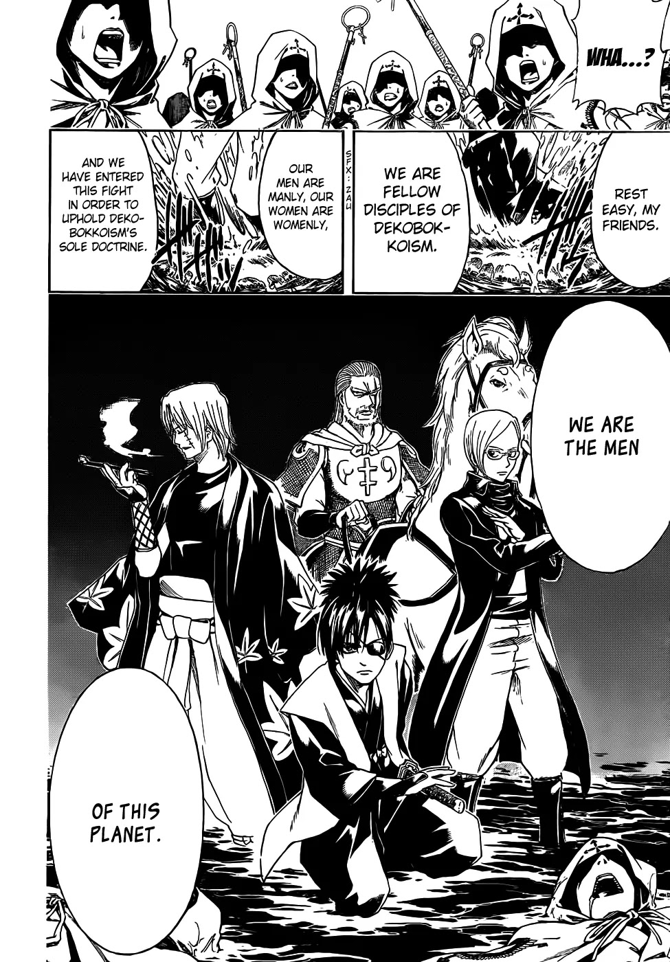 Gintama Chapter 440 page 6 - Chapter 440 : Affection, Heartache, Manliness and Femininity