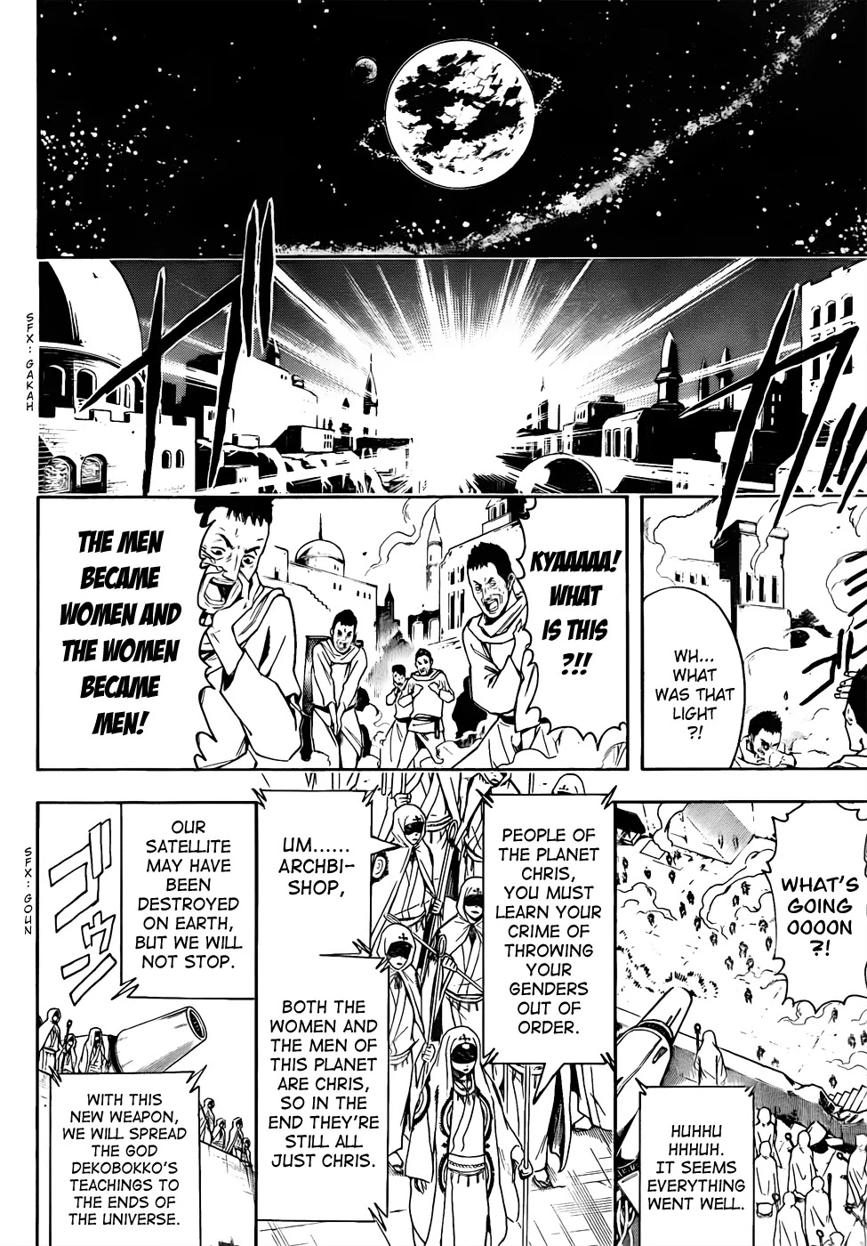 Gintama Chapter 441 page 14 - Chapter 441 : 10-1=