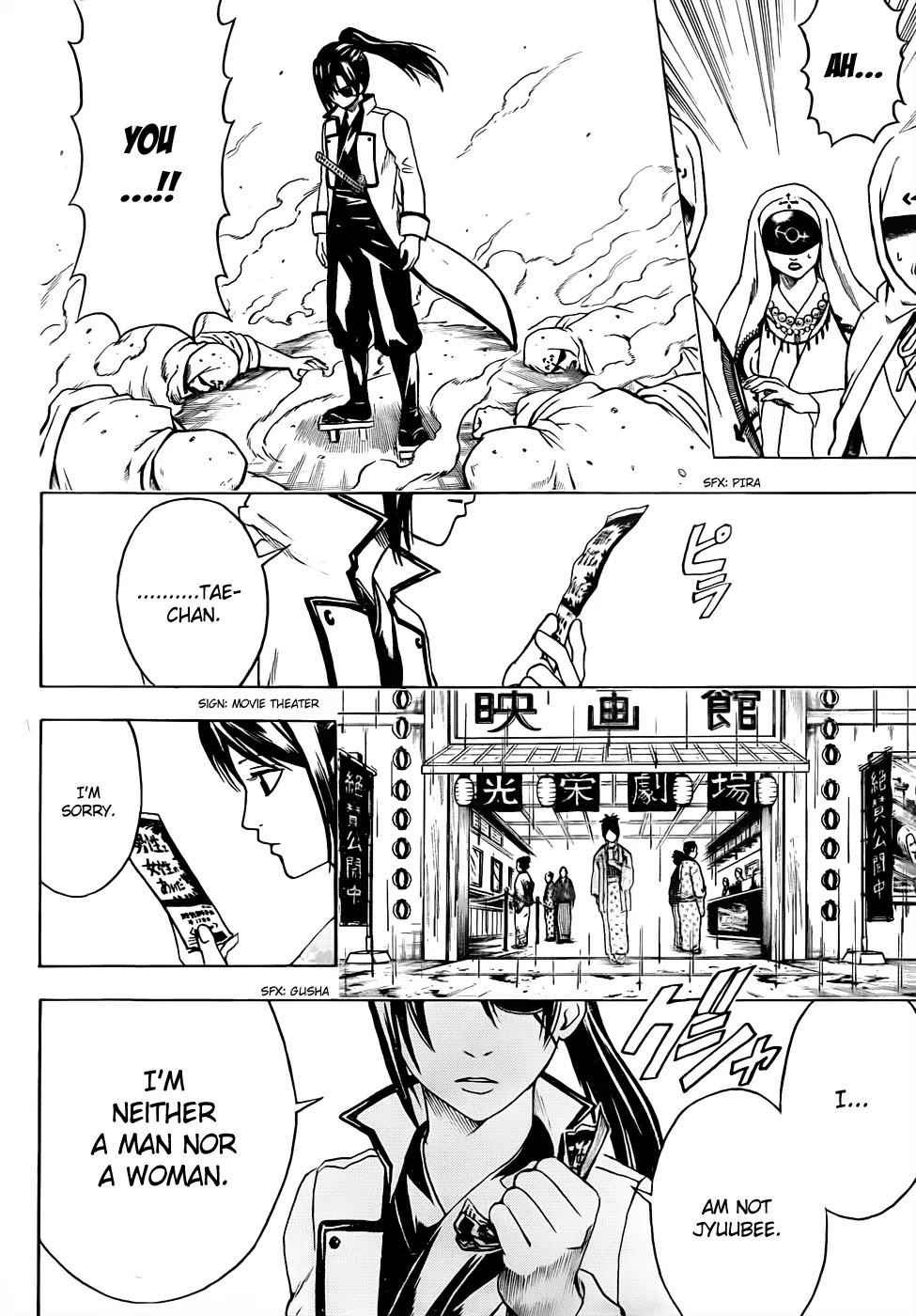 Gintama Chapter 441 page 16 - Chapter 441 : 10-1=
