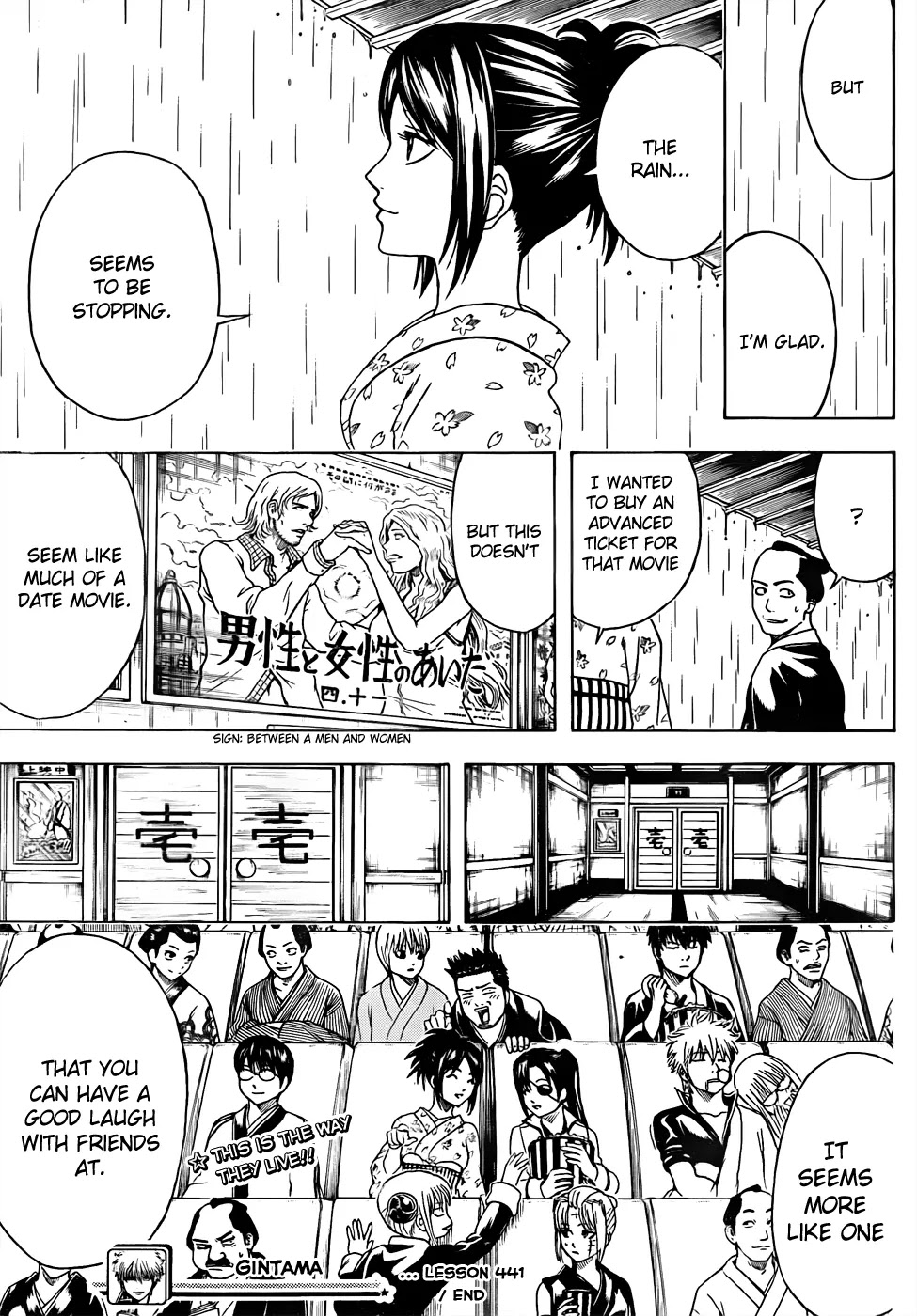Gintama Chapter 441 page 19 - Chapter 441 : 10-1=