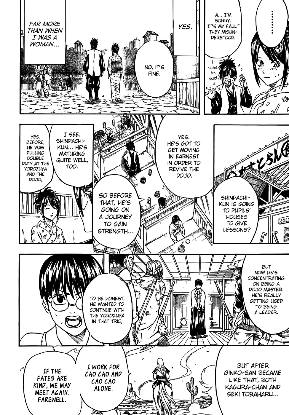 Gintama Chapter 441 page 4 - Chapter 441 : 10-1=