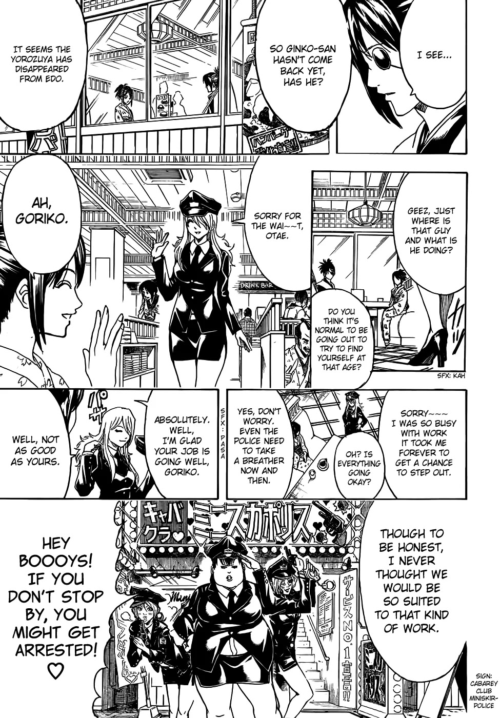 Gintama Chapter 441 page 5 - Chapter 441 : 10-1=