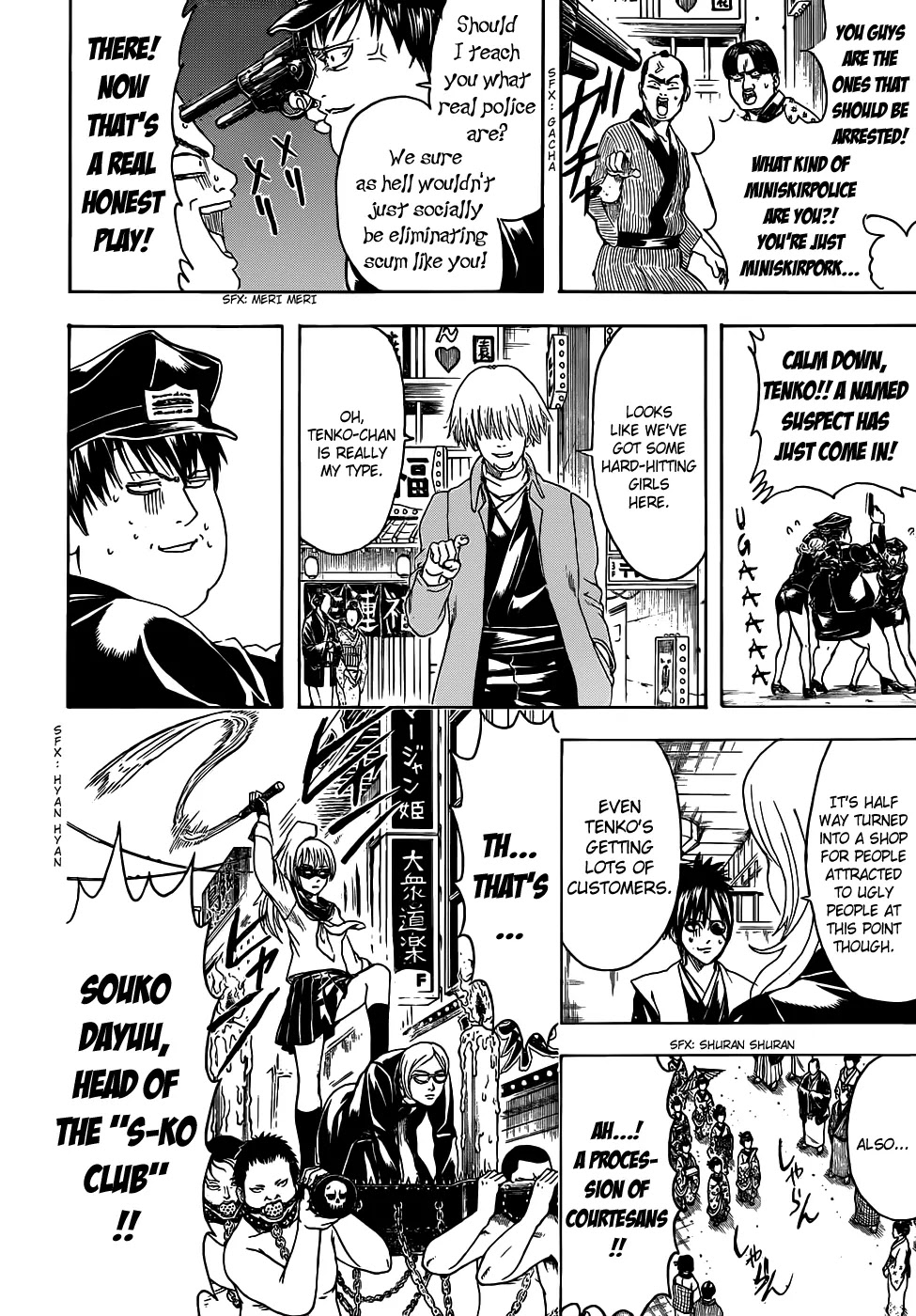 Gintama Chapter 441 page 6 - Chapter 441 : 10-1=
