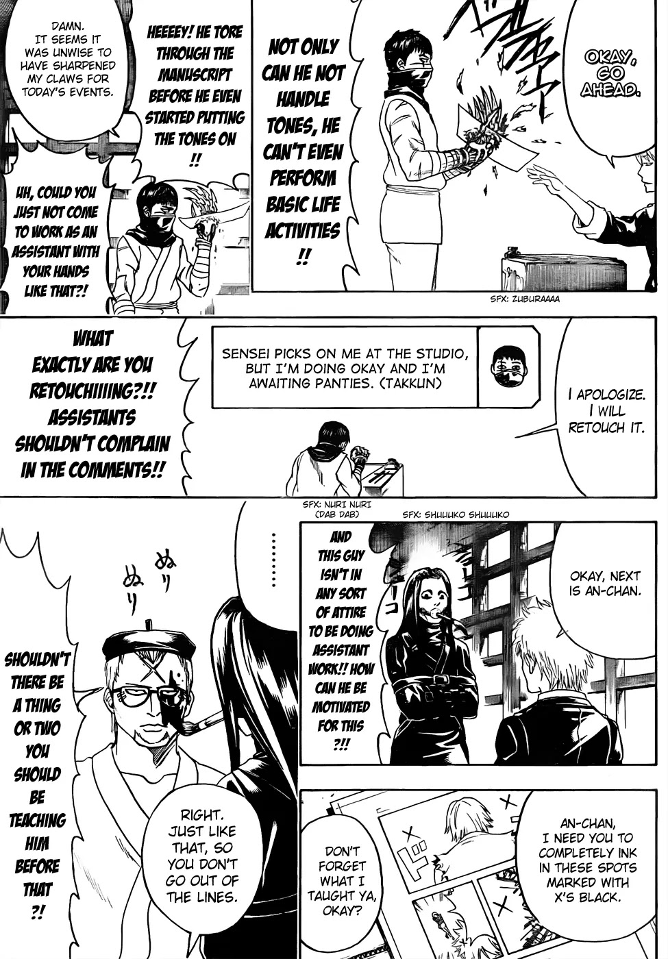 Gintama Chapter 442 page 11 - Chapter 442 : The G-Pen is a Capricious, the Maru-Pen is Stubborn