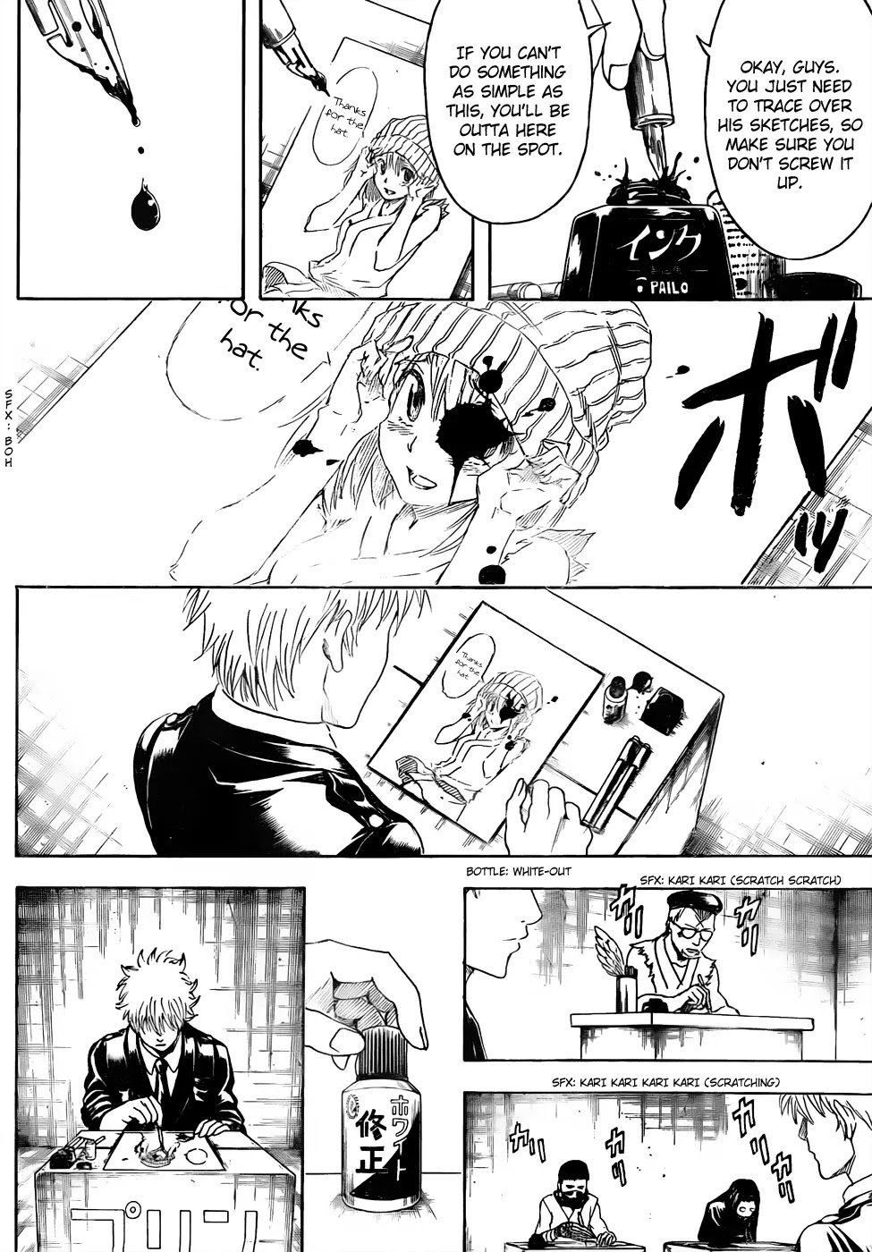 Gintama Chapter 442 page 14 - Chapter 442 : The G-Pen is a Capricious, the Maru-Pen is Stubborn