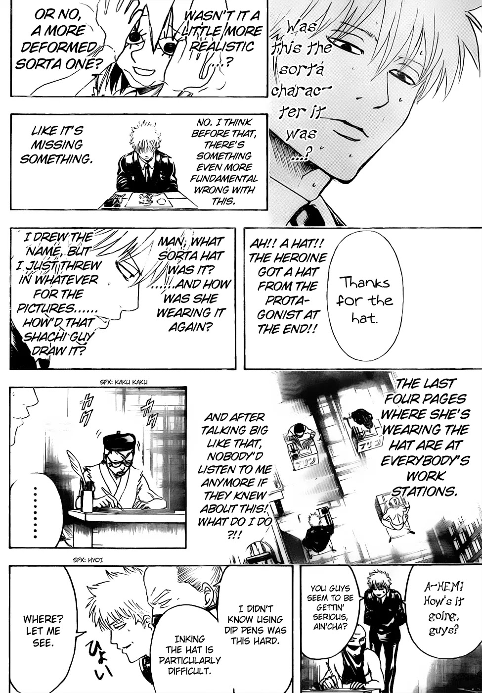 Gintama Chapter 442 page 16 - Chapter 442 : The G-Pen is a Capricious, the Maru-Pen is Stubborn