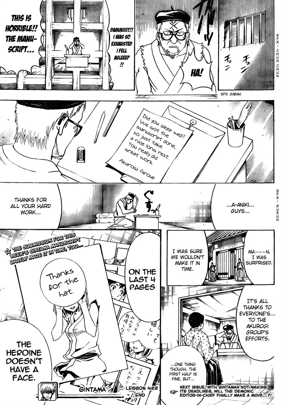 Gintama Chapter 442 page 19 - Chapter 442 : The G-Pen is a Capricious, the Maru-Pen is Stubborn