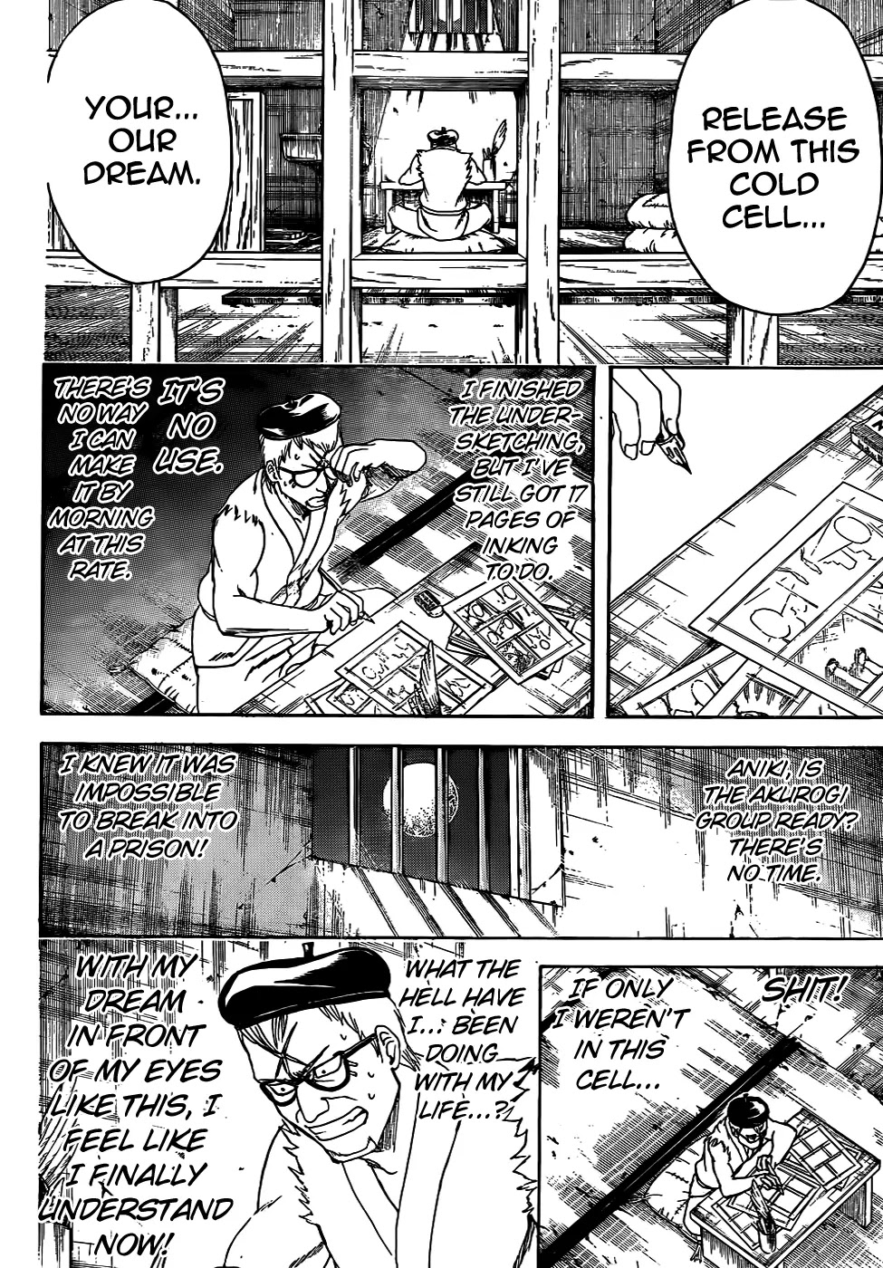 Gintama Chapter 442 page 4 - Chapter 442 : The G-Pen is a Capricious, the Maru-Pen is Stubborn