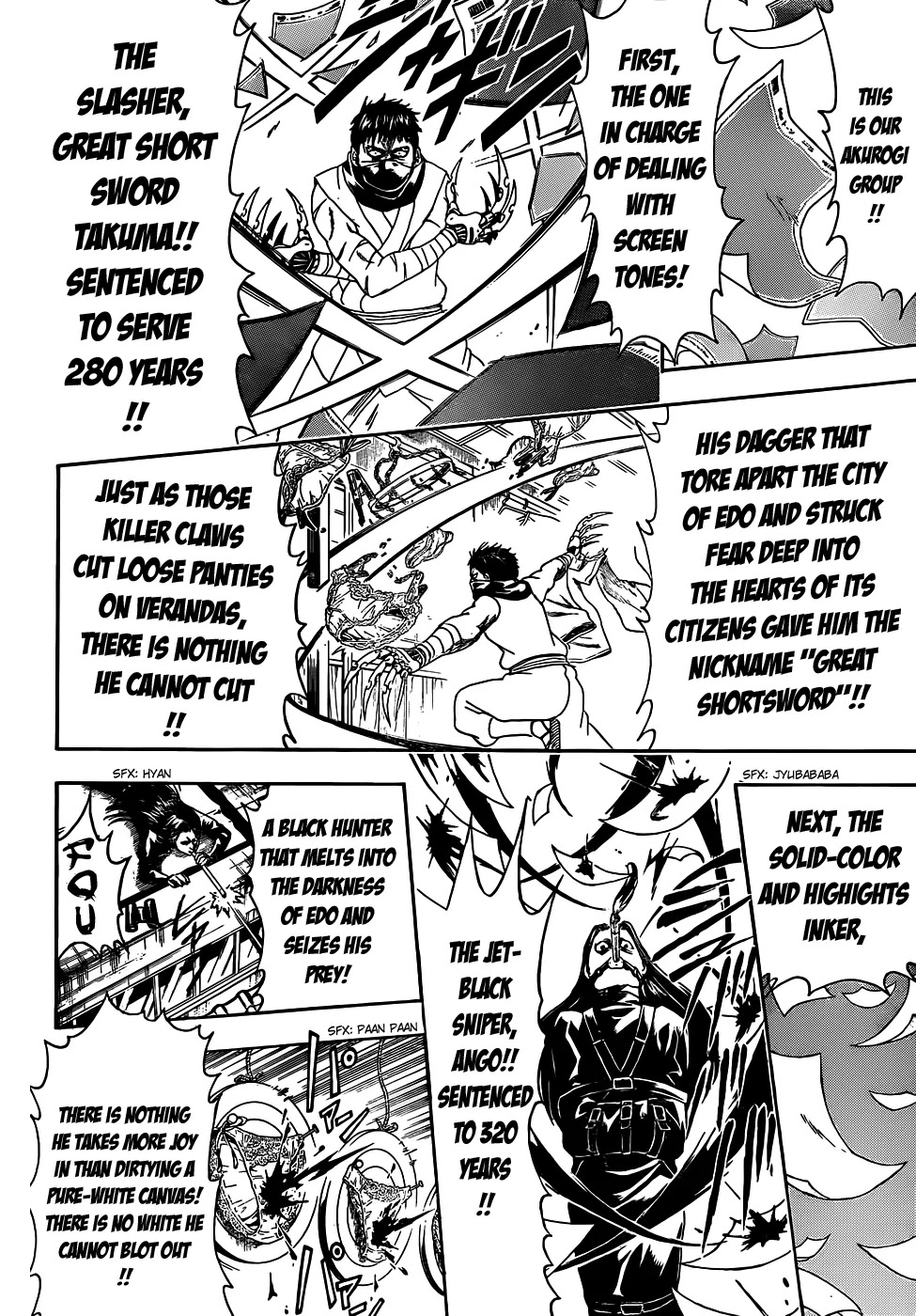 Gintama Chapter 442 page 6 - Chapter 442 : The G-Pen is a Capricious, the Maru-Pen is Stubborn