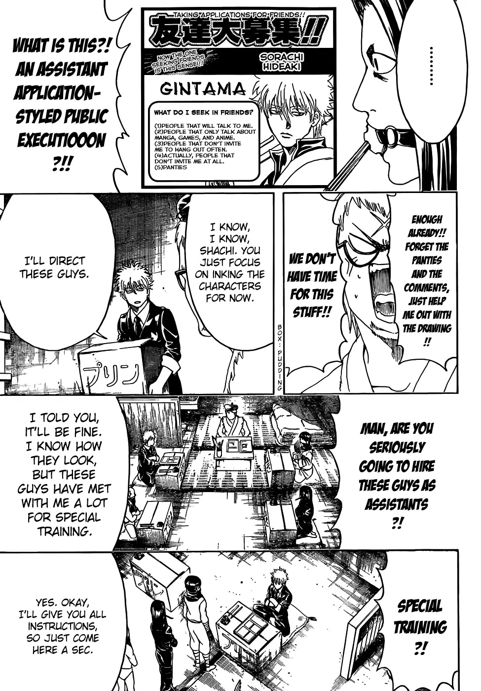Gintama Chapter 442 page 9 - Chapter 442 : The G-Pen is a Capricious, the Maru-Pen is Stubborn