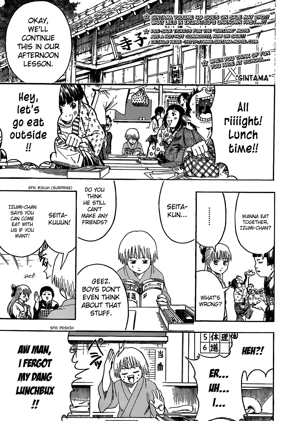 Gintama Chapter 443 page 1 - Chapter 443 : Mommy's Bentou are Always Too Cold and Somewhat Squashed