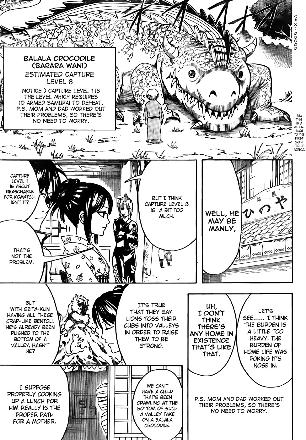 Gintama Chapter 443 page 11 - Chapter 443 : Mommy's Bentou are Always Too Cold and Somewhat Squashed