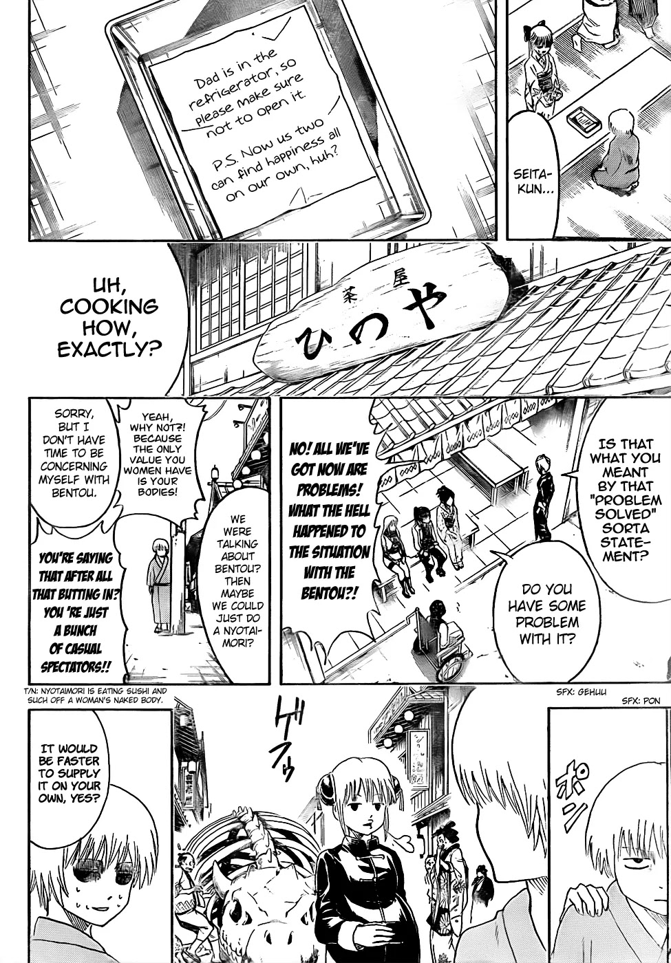 Gintama Chapter 443 page 12 - Chapter 443 : Mommy's Bentou are Always Too Cold and Somewhat Squashed