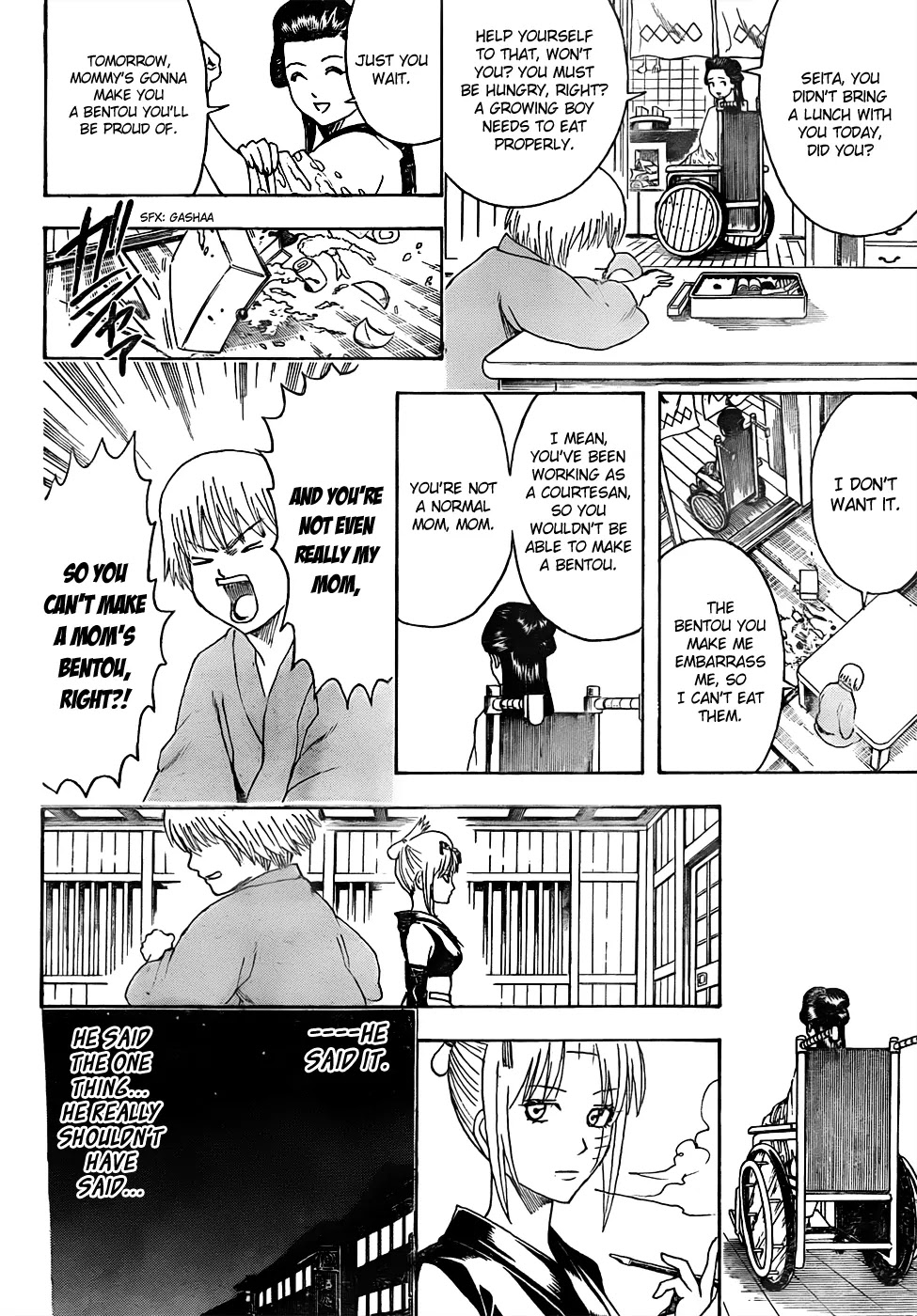 Gintama Chapter 443 page 14 - Chapter 443 : Mommy's Bentou are Always Too Cold and Somewhat Squashed