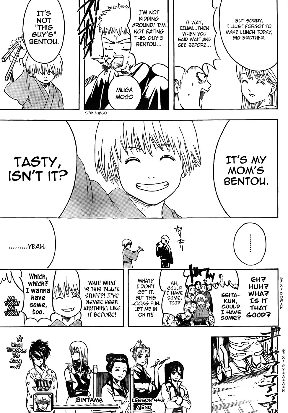 Gintama Chapter 443 page 19 - Chapter 443 : Mommy's Bentou are Always Too Cold and Somewhat Squashed