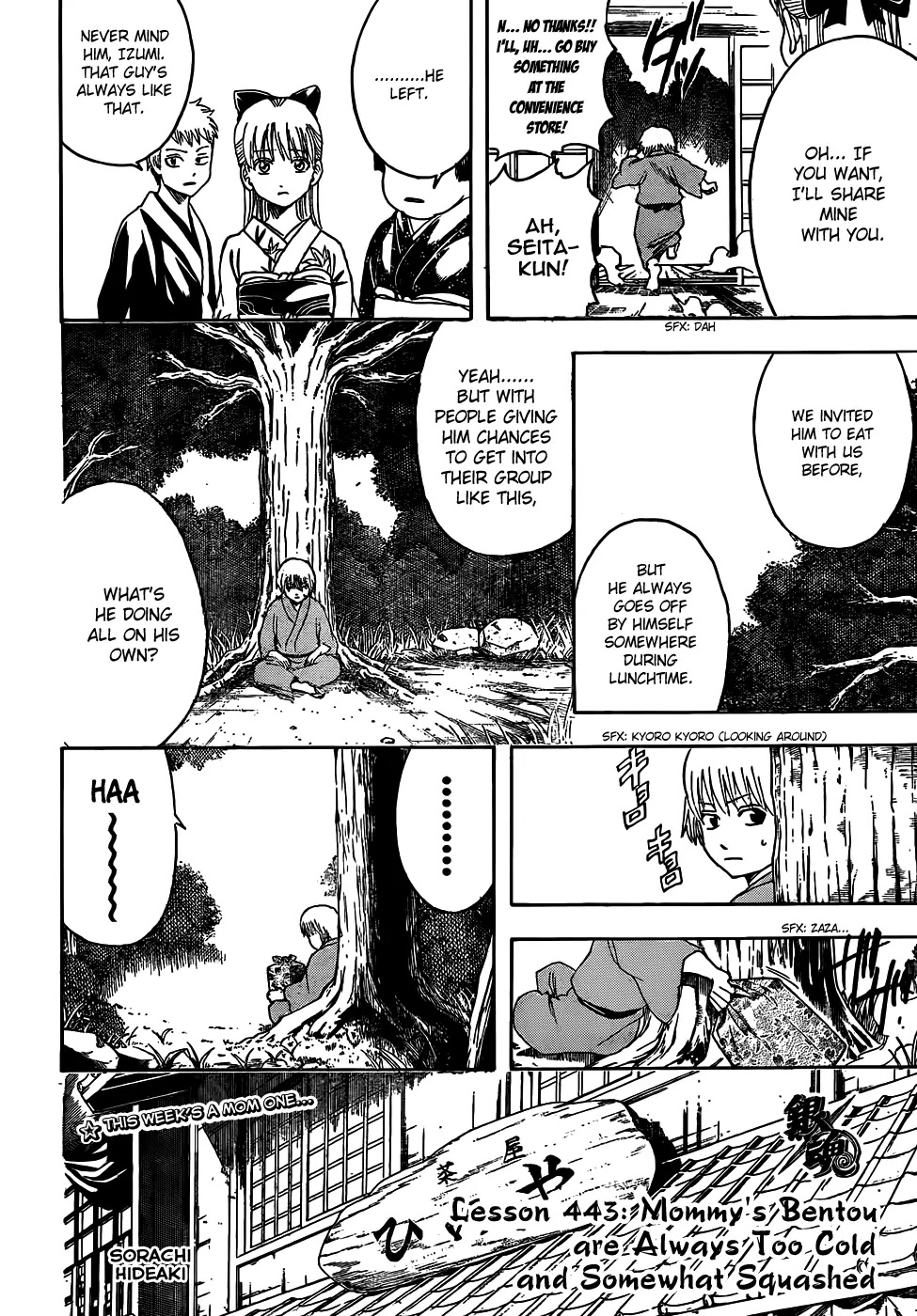 Gintama Chapter 443 page 2 - Chapter 443 : Mommy's Bentou are Always Too Cold and Somewhat Squashed