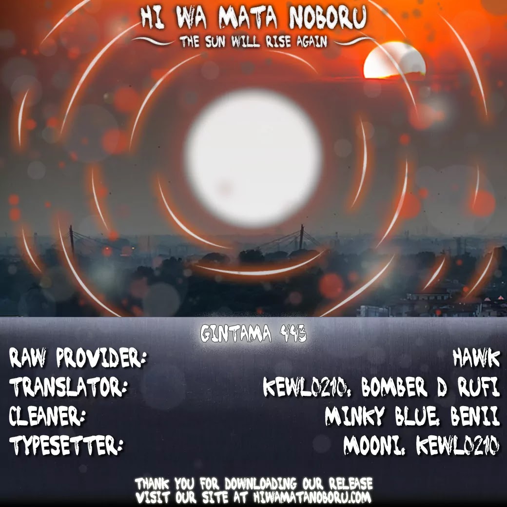 Gintama Chapter 443 page 20 - Chapter 443 : Mommy's Bentou are Always Too Cold and Somewhat Squashed