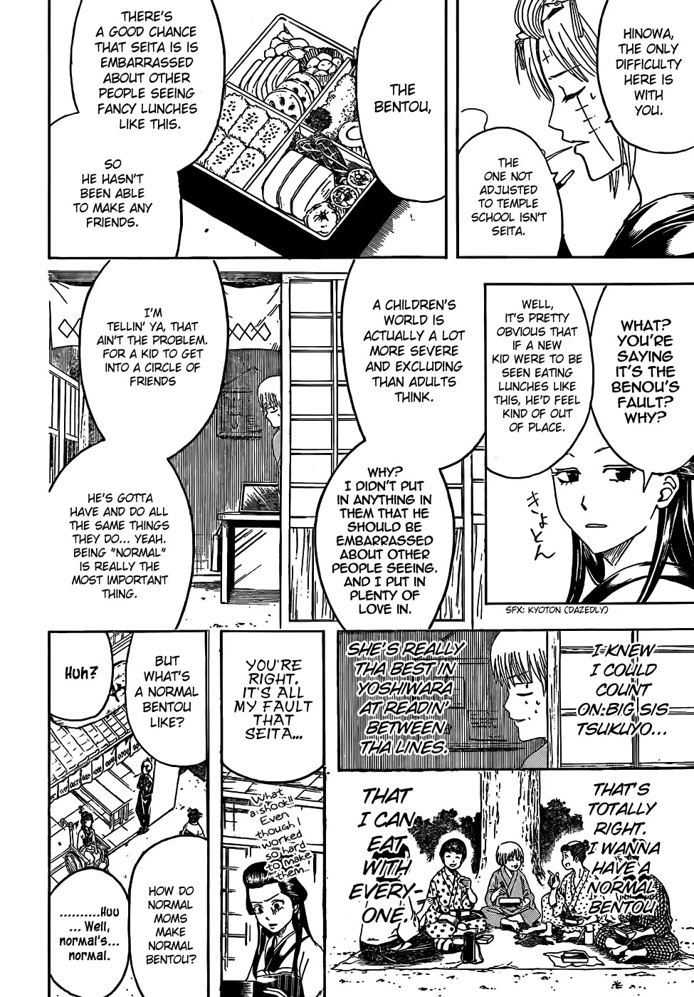 Gintama Chapter 443 page 4 - Chapter 443 : Mommy's Bentou are Always Too Cold and Somewhat Squashed