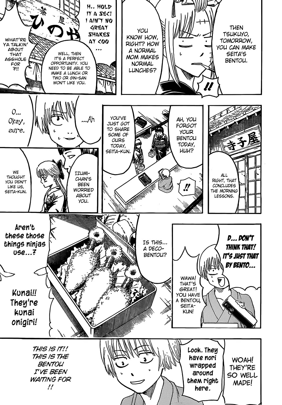 Gintama Chapter 443 page 5 - Chapter 443 : Mommy's Bentou are Always Too Cold and Somewhat Squashed