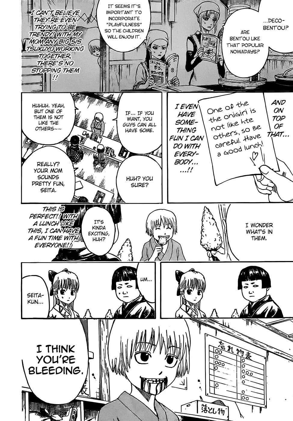 Gintama Chapter 443 page 6 - Chapter 443 : Mommy's Bentou are Always Too Cold and Somewhat Squashed
