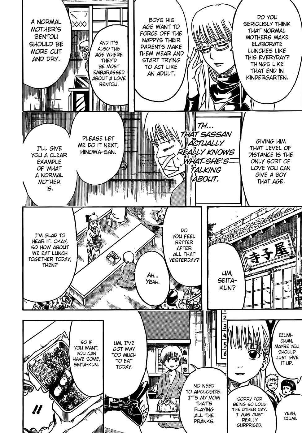 Gintama Chapter 443 page 8 - Chapter 443 : Mommy's Bentou are Always Too Cold and Somewhat Squashed