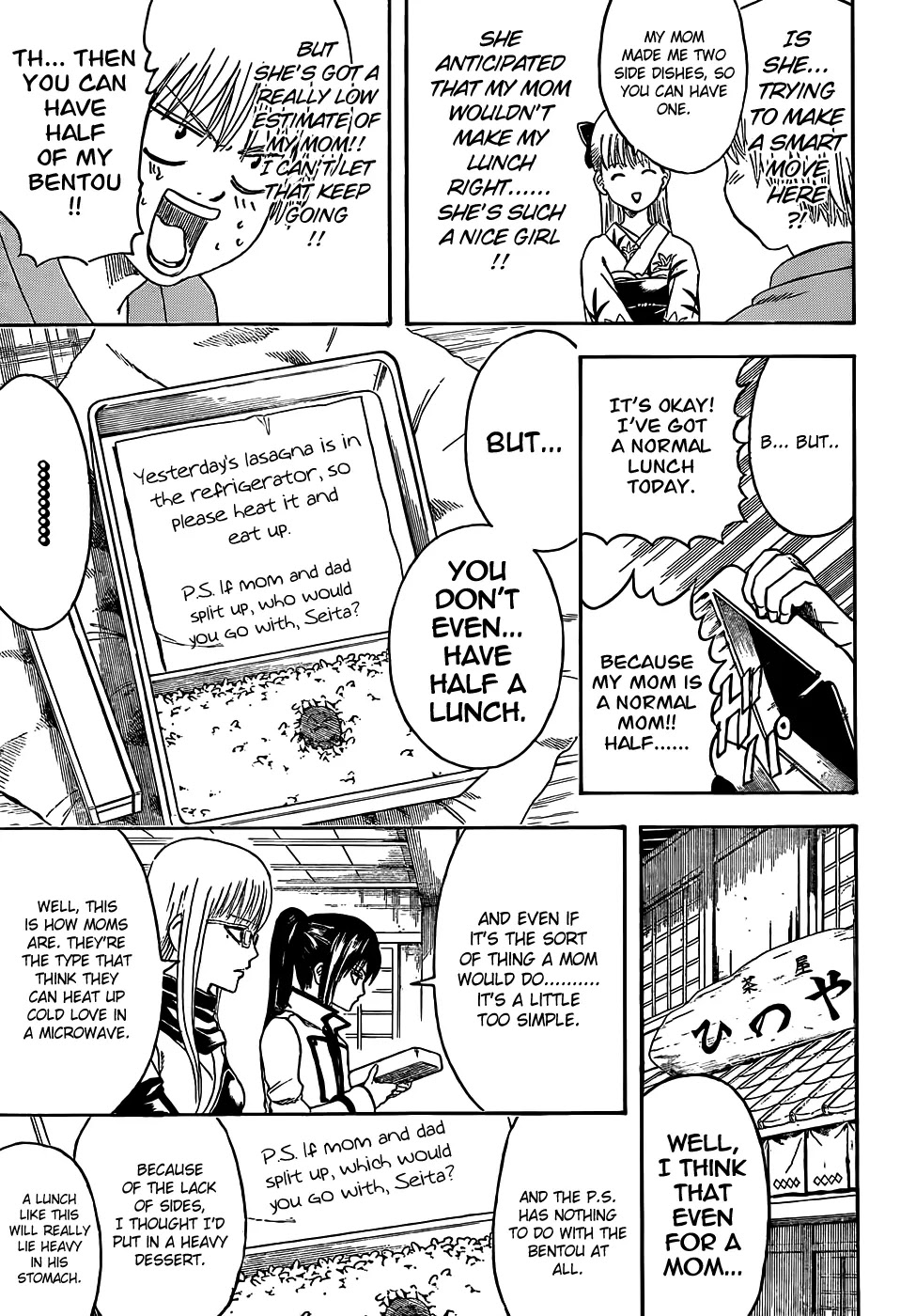 Gintama Chapter 443 page 9 - Chapter 443 : Mommy's Bentou are Always Too Cold and Somewhat Squashed