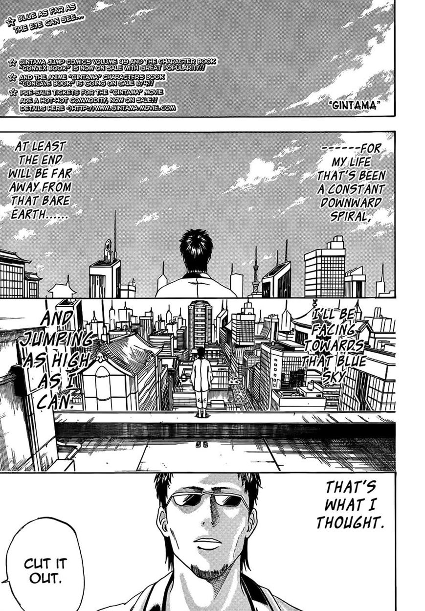 Gintama Chapter 444 page 1 - Chapter 444 : Sunglasses of Life and Death