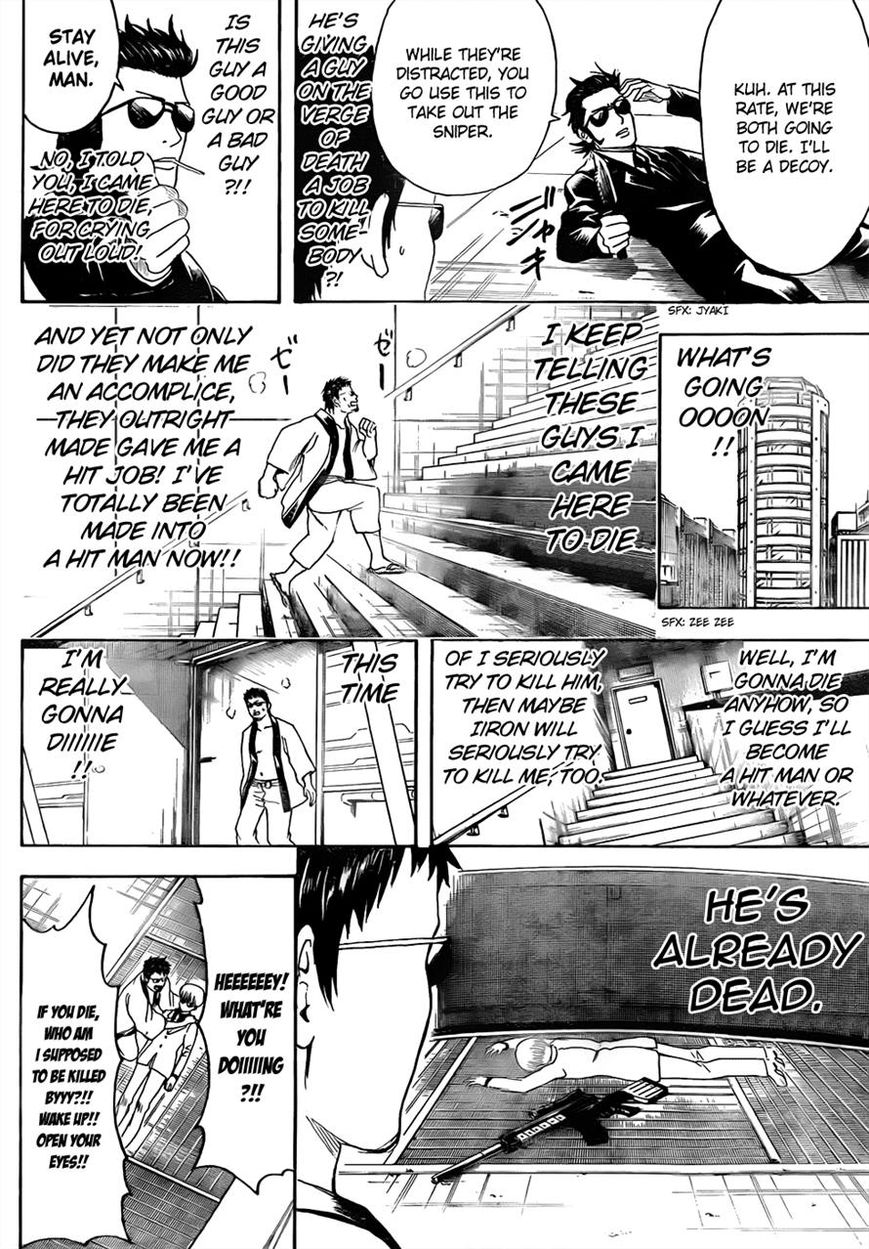 Gintama Chapter 444 page 12 - Chapter 444 : Sunglasses of Life and Death
