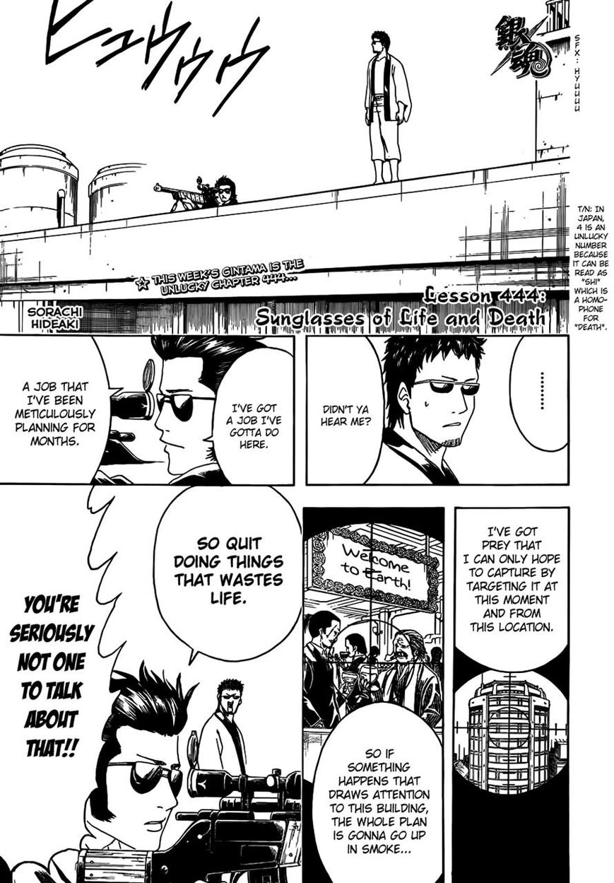 Gintama Chapter 444 page 3 - Chapter 444 : Sunglasses of Life and Death