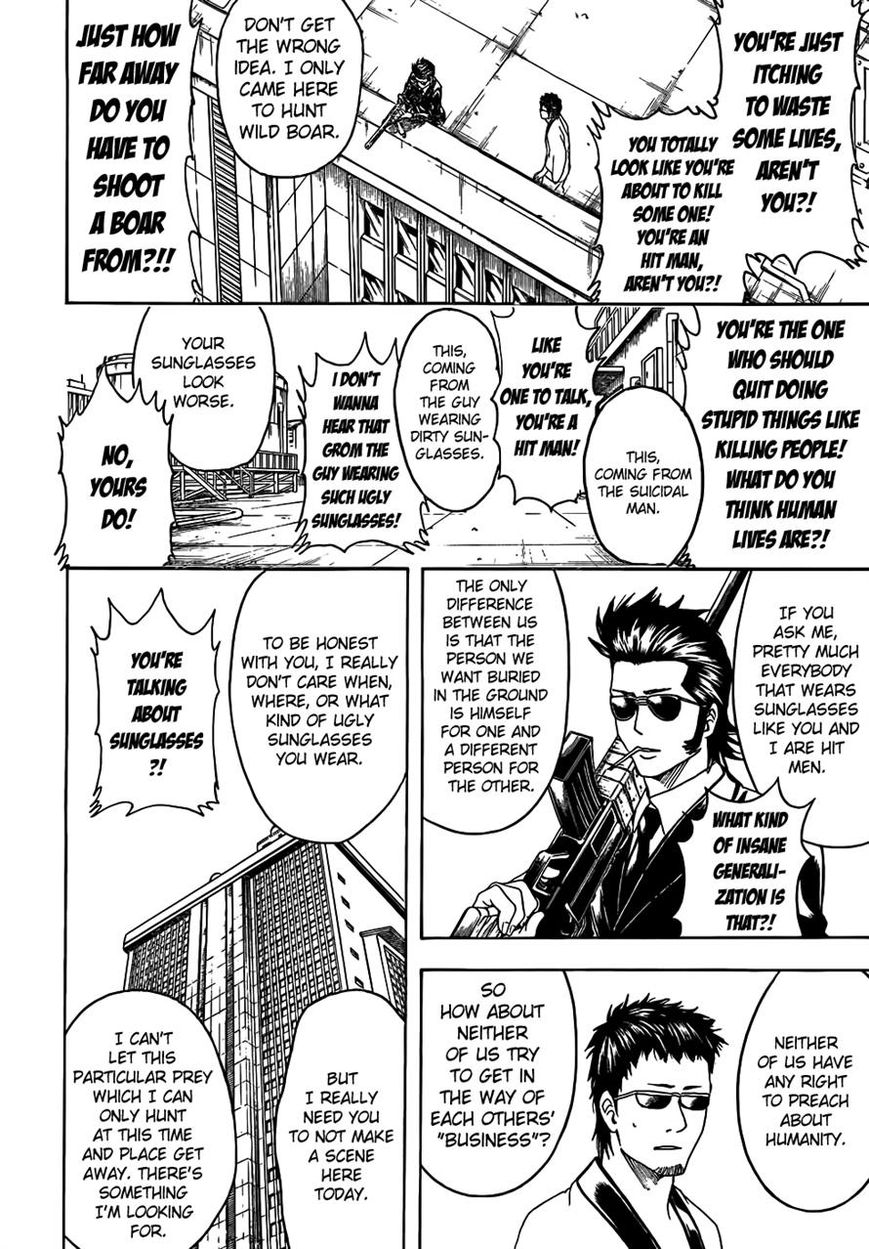 Gintama Chapter 444 page 4 - Chapter 444 : Sunglasses of Life and Death