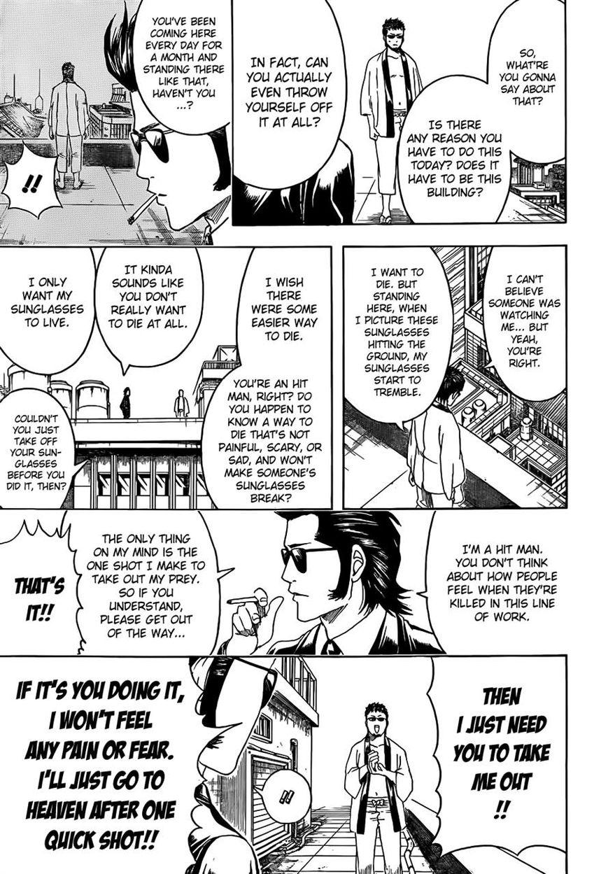 Gintama Chapter 444 page 5 - Chapter 444 : Sunglasses of Life and Death