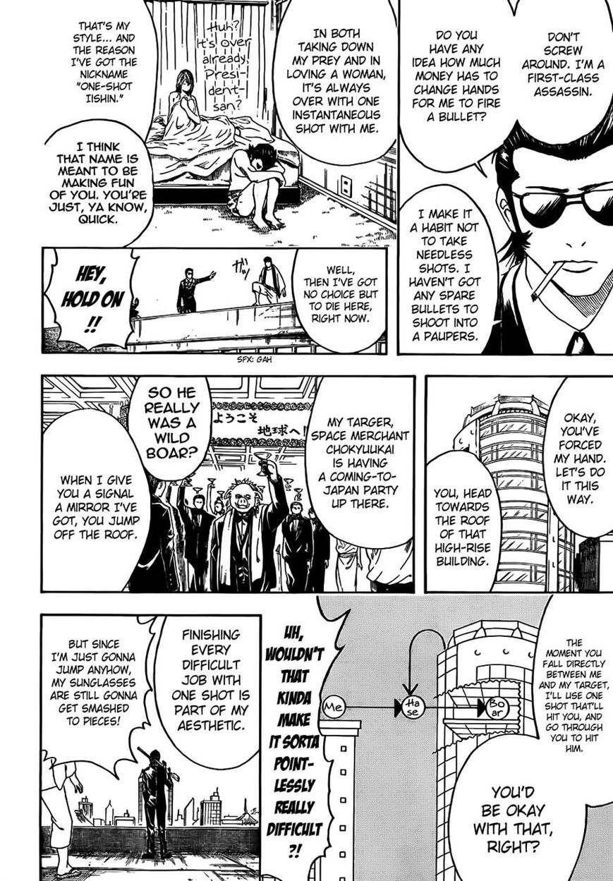 Gintama Chapter 444 page 6 - Chapter 444 : Sunglasses of Life and Death
