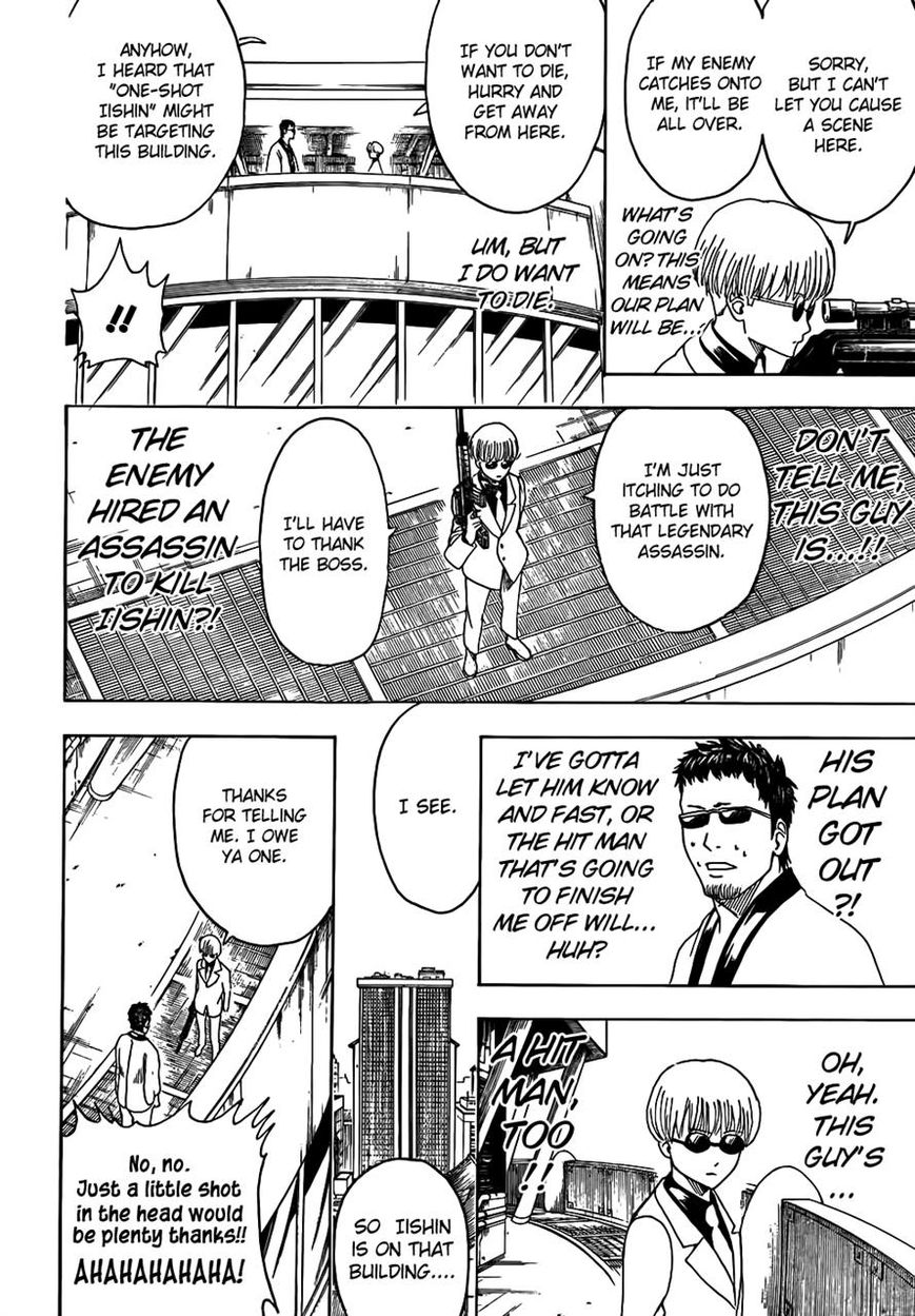 Gintama Chapter 444 page 8 - Chapter 444 : Sunglasses of Life and Death