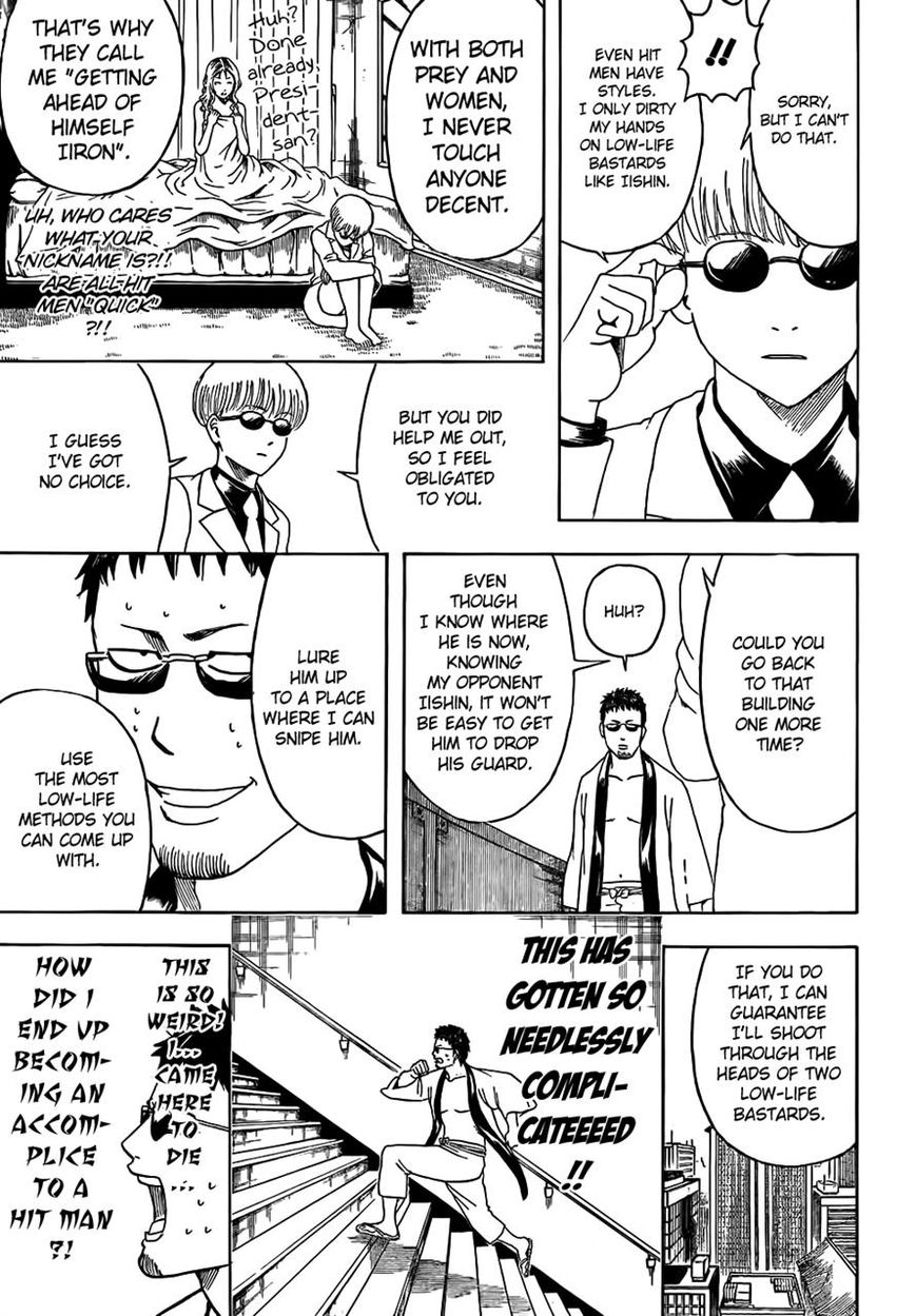 Gintama Chapter 444 page 9 - Chapter 444 : Sunglasses of Life and Death