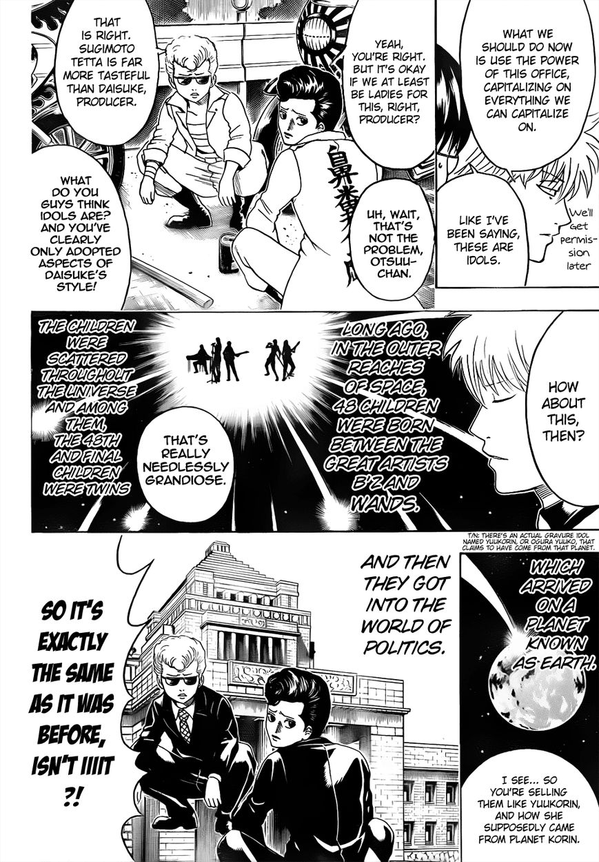 Gintama Chapter 445 page 12 - Chapter 445 : Snot Diamond