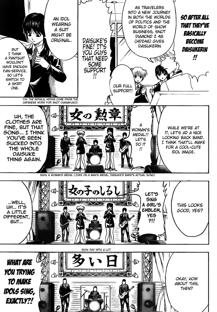 Gintama Chapter 445 page 13 - Chapter 445 : Snot Diamond
