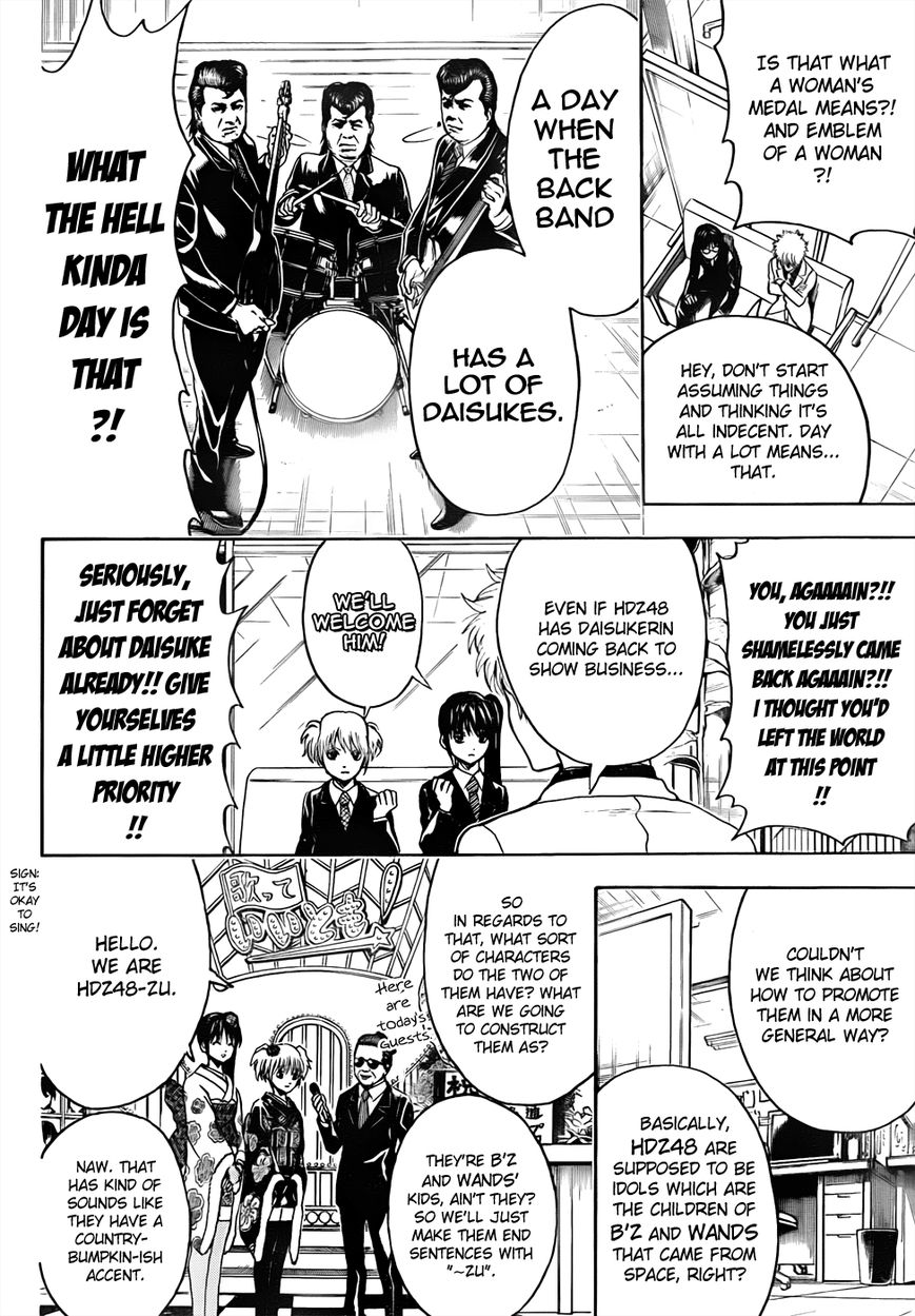 Gintama Chapter 445 page 14 - Chapter 445 : Snot Diamond