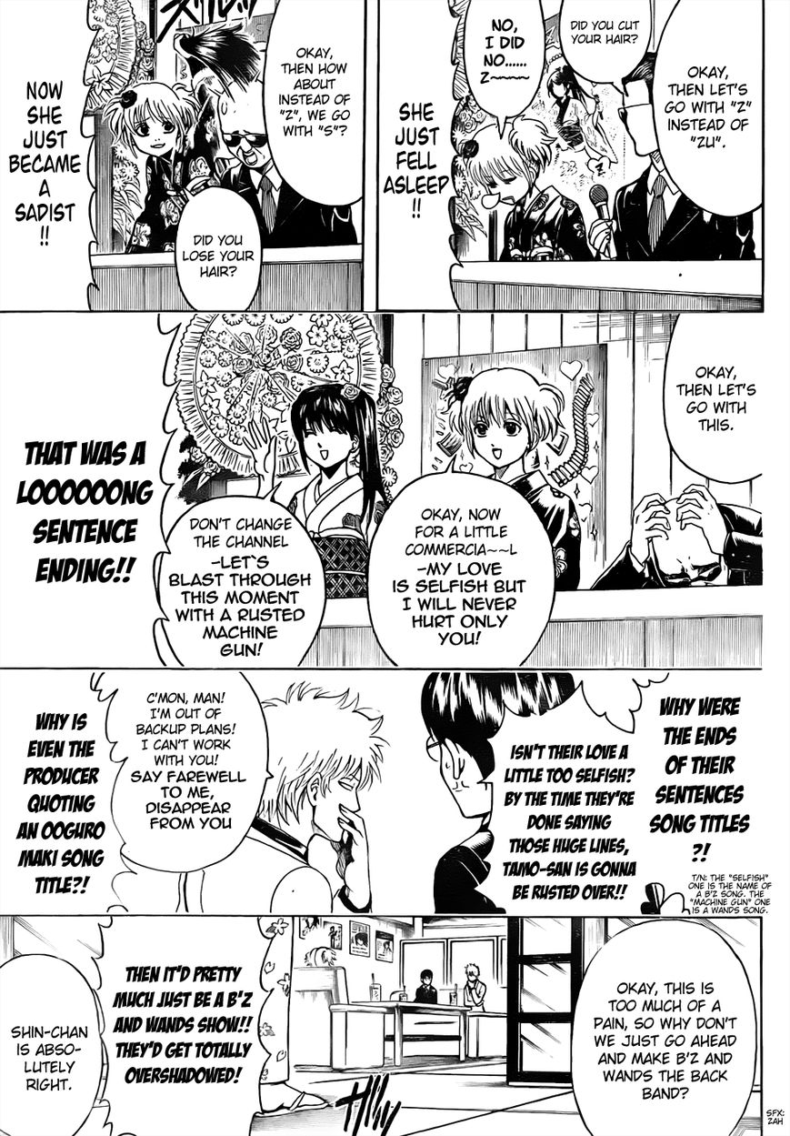 Gintama Chapter 445 page 15 - Chapter 445 : Snot Diamond