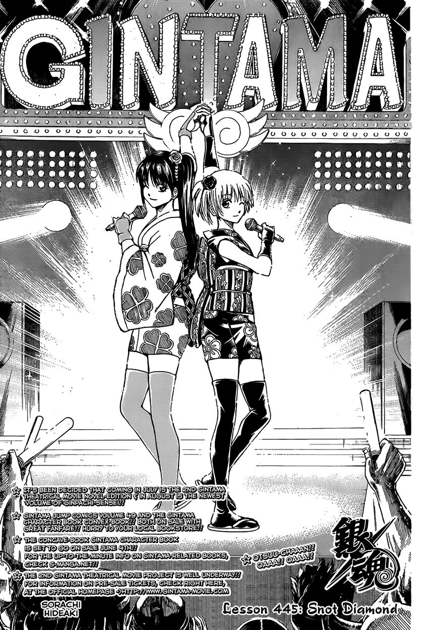 Gintama Chapter 445 page 5 - Chapter 445 : Snot Diamond