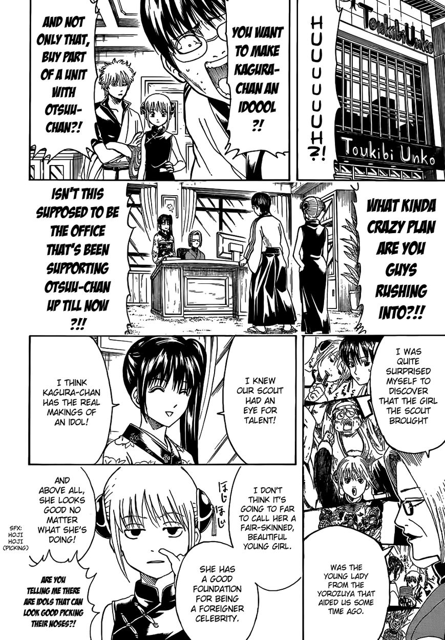Gintama Chapter 445 page 6 - Chapter 445 : Snot Diamond